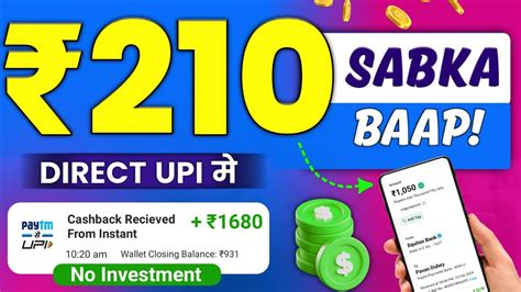 Upi Earning App New Loot Offer Today New Cashback Offer Today New