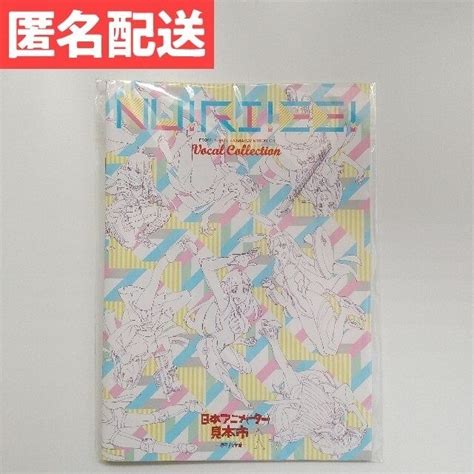 日本アニメーター見本市ぬり絵「nuriee」庵野秀明 アニメの通販 By みずたまりs Shop｜ラクマ