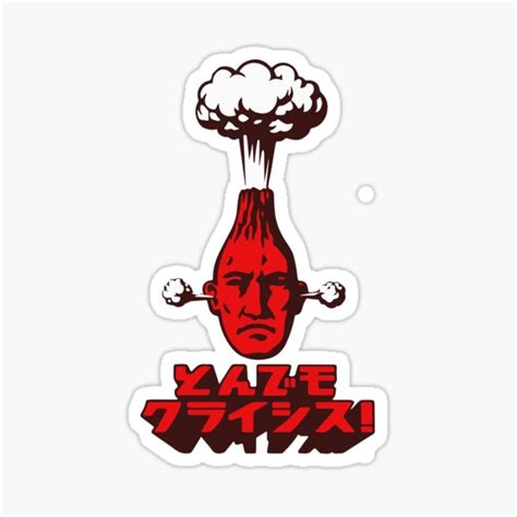 Incredible Crisis Sticker For Sale By Bobobot Redbubble