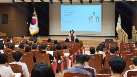 천안교육지원청 학교폭력대책심의위원회 정기회의 개최