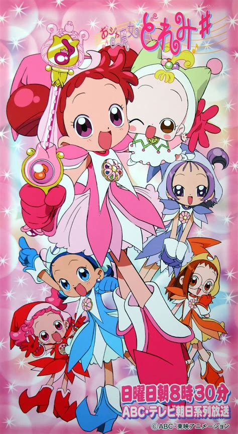 Tags Ojamajo Doremi Harukaze Doremi Senoo Aiko Fujiwara Hazuki