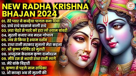 New Radha Krishna Songs Nonstop Radhe Krishna Song Radha