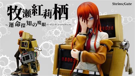 Steins Gate Pvc Alphamax