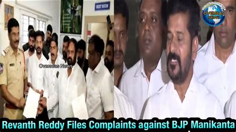 Revanth Reddy Files Complaint Against Manikanta Narendra Rathod At