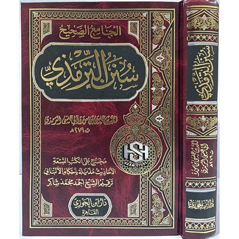 Jual Kitab Sunan Tirmidzi Sunan Turmudzi Sunan Tirmizi Dar Ibnul