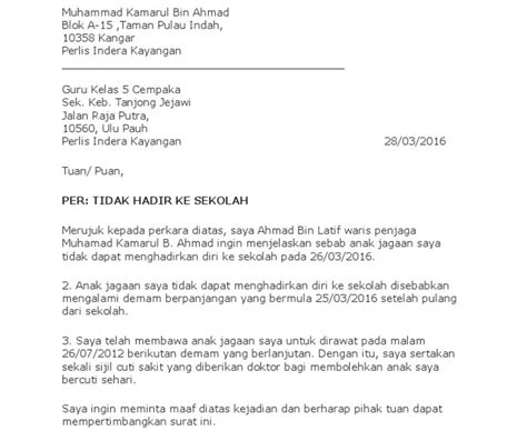 Contoh Surat Permohonan Maaf Resmi Homecare