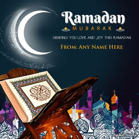 Happy Ramadan Mubarak Card With Name Wishes