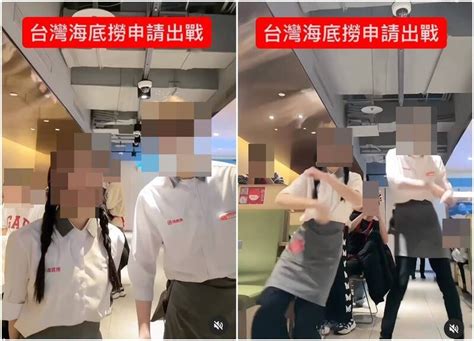 鍋子都快燒乾了！奧客要求海底撈店員陪跳「科目三」被罵爆 生活 自由時報電子報