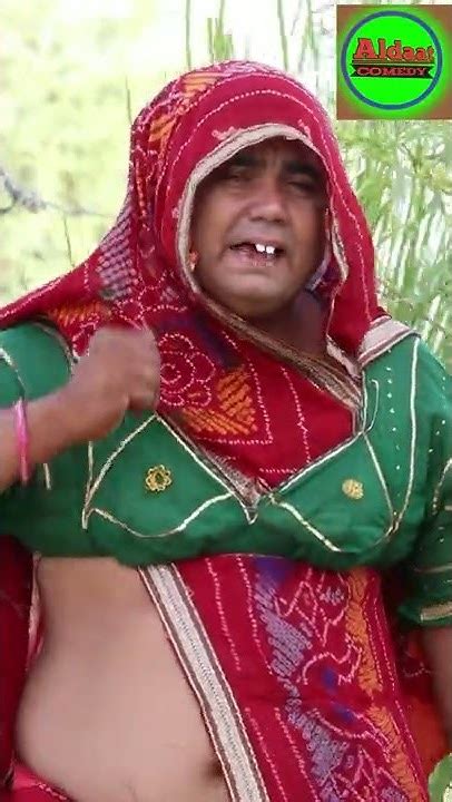 डोकरी ने दी राय 😁🤪😜 Marvadi Comedy Rajsthani Comedyfufaji Ki Comedy