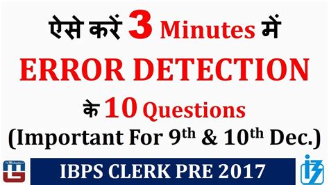 How To Solve Error Detection Questions Imp For Th Th Dec