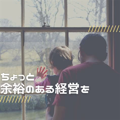 集客力アップ！ペライチで効果的なlpを作成します 〜事業を拡大させたい中小ベンチャー企業、個人事業主の方へ〜 Lp制作 ココナラ