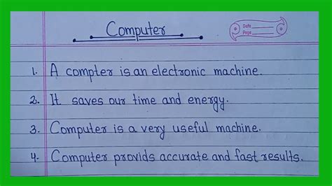 Lines Essay On Computer In English Computer Short Essay Essay