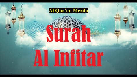 Al Quran Merdu Surah Al Infitar 082 Syeikh Abdul Fattah Barakat