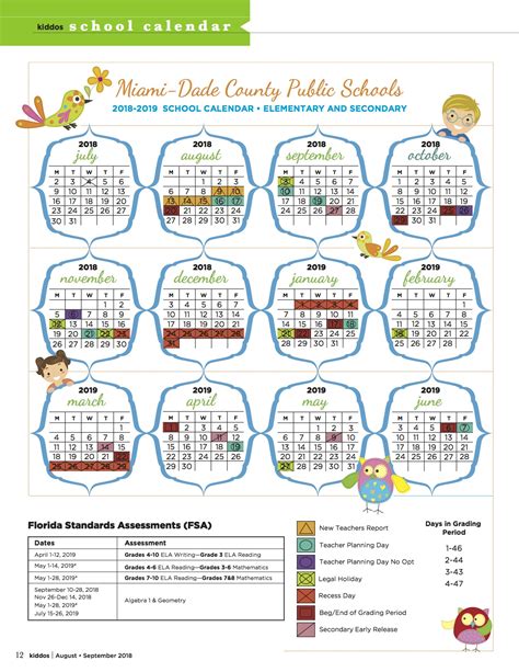 Kiddos Magazine | M-DCPS School Calendar Elementary & Secondary