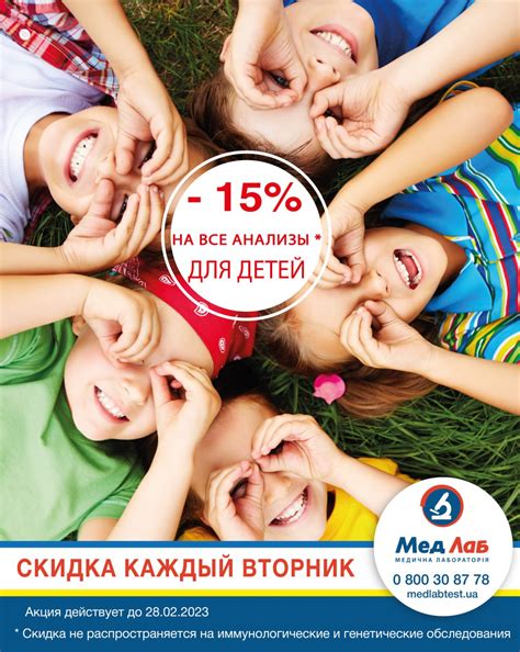 Медицинская лаборатория 《МедЛаб》