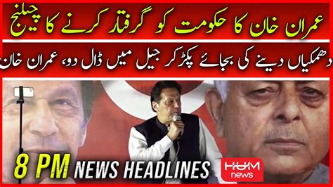 HUM News 8 PM Headlines 2nd Oct Imran Khan Maryam Nawaz Miftah