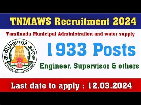 TNMAWS Recruitment 2024 Apply 1993 AE Posts YouTube