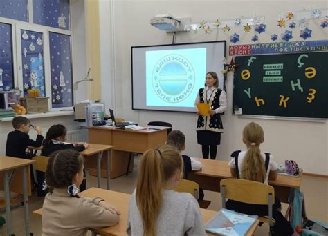 В МОБУ ООШN3 г. Благовещенска прошел "День башкирского языка". Ребята и ...