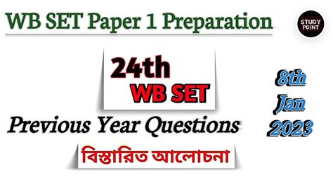 WB SET Paper 1 Preparation WB SET Paper 1 Previous Year Questions