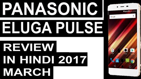 JUNE Panasonic Eluga Pulse Review In Hindi India Pros And Cons