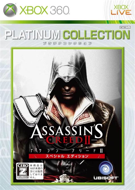 Assassins Creed Ii Special Edition Platinum Collection