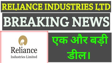 Reliance Share Latest News Reliance Share Price Today