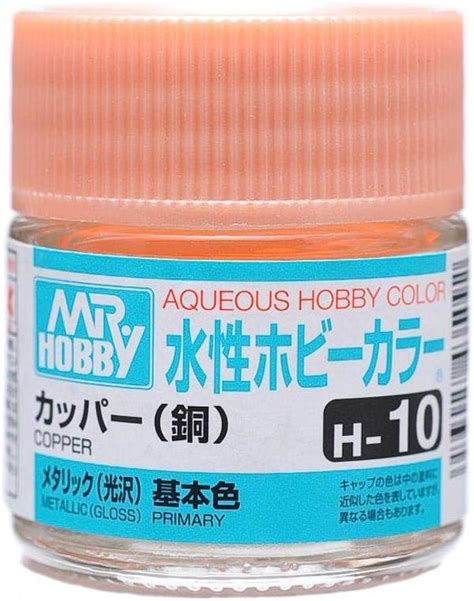 Amazon Mr Hobby Metallic Green Aqueous Color 10ml Model