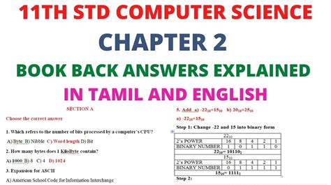 11TH STD COMPUTER SCIENCE CHAPTER 2 TN SAMACHEER KALVI 11TH COMPUTER