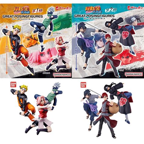 Bandai Naruto Great Posing Figures Series Naruto Shippuden Gashapon 扭蛋