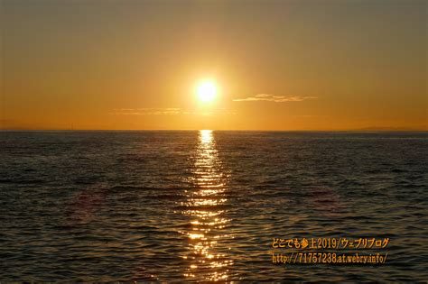 富山湾が一番美しく見える街「生地」で見る「だるま夕日」、立山連峰も色付く！ どこでも参上 魚津の蜃気楼と風景