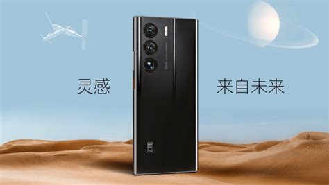 中兴 Axon 40 Ultra 航天版拥有无缺全面屏摄像技术 技术动态 CTI论坛 中国领先的ICT行业网站