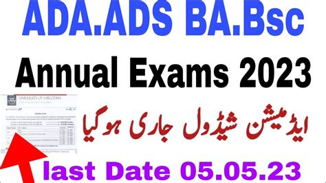 University Of Sargodha Admission Schedule ADA ADS Annual Exams 2023