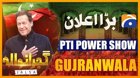 Chairman Pti Imran Khan Complete Speech In Gujranwala Pti S Power