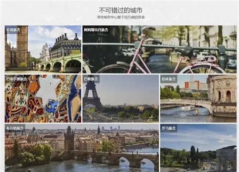 干货|这份环游欧洲攻略，你值得收藏！ - 知乎