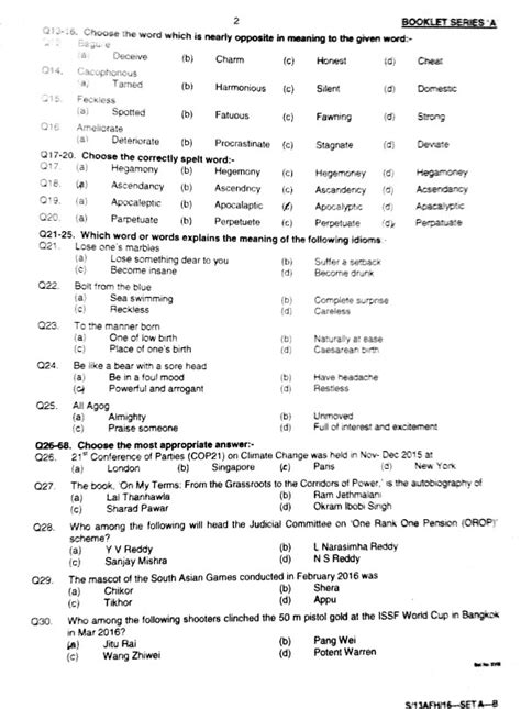 AFCAT 2/2016 Solved Paper - AglaSem Career