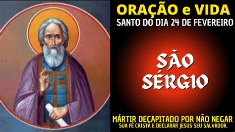 ORAÇÃO E VIDA DO SANTO DO DIA 24 FEVEREIRO SÃO SÉRGIO YouTube