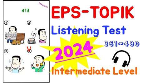 2024 RevisedIntermediate Level EPS TOPIK Listening Test