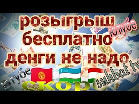 Розыгрыш Хакида Малумот - YouTube