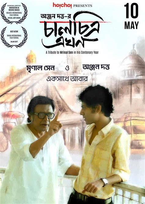 Rumi 2024 S01 Complete Bengali ORG 1080p 720p 480p WEB DL X264 BSubs