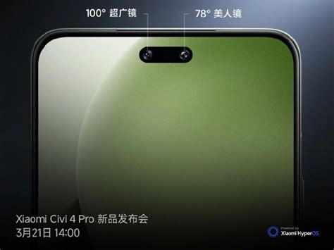 Xiaomi Civi 4 Pro Is Officially Confirmed To Equip Bionic Dual Front