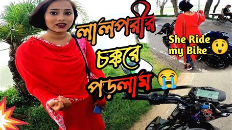 Cute Stranger Girl Ride My Bike 😱 লেডি বাইকার😍 Cute Girl Asking For Lift Youtube