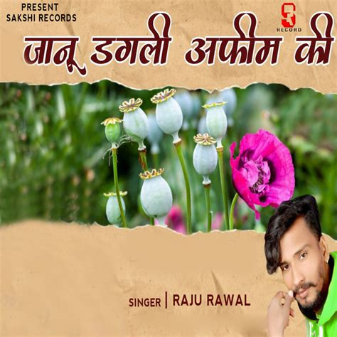 Jaanu Dagli Afim Ki Single By Raju Rawal Spotify