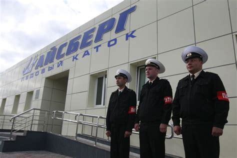 16th Krasnoznamennaya Submarine Squadron Base In Vilyuchinsk Sputnik