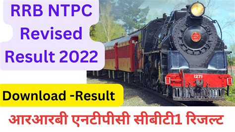 Rrb Ntpc Revised Result Out Railway Ntpc Cut Off