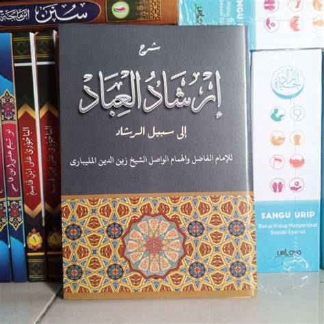 Asli Kitab Irsyadul Ibad Makna Pesantren Petuk Kwagean Pegon Irsadul