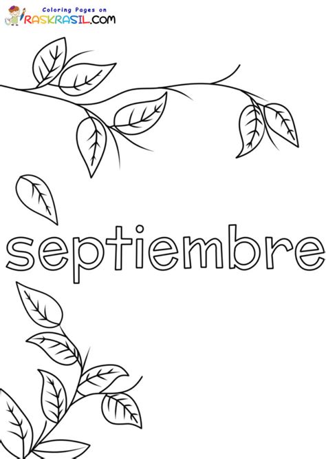 Dibujos De Septiembre Para Colorear