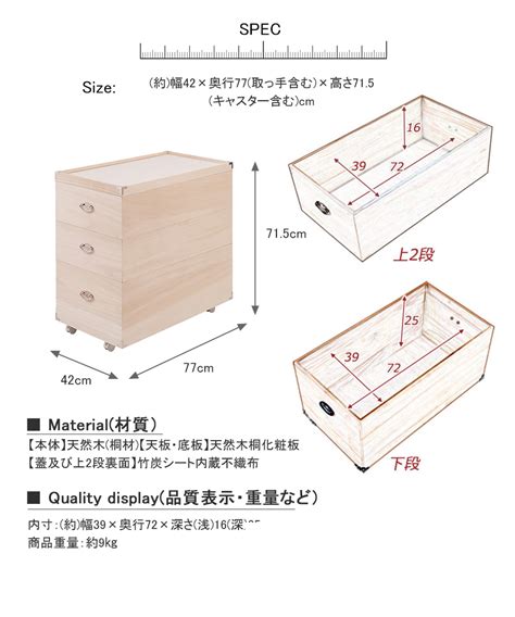 【楽天市場】日本製 総桐雛人形収納ケース3段 桐ケース 収納ケース 収納ボックス 収納box 桐収納ケース桐収納ボックス 桐収納box 人形