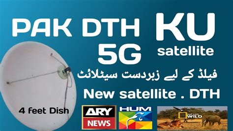 PAKsat 38E Ku Satellite 4feet Dish Setting PAK DTH 5G Channel List