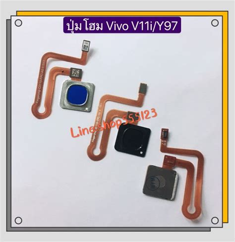 แพรปุ่มโฮมสแกนนิ้ว Finger Vivo V11i Th