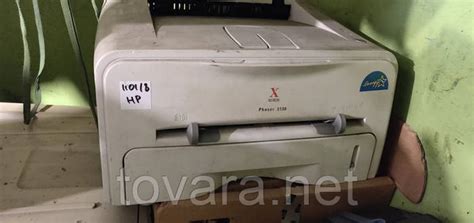 Купить Лазерный принтер Xerox Phaser 3130 с картриджем № 1101/8, цена ...